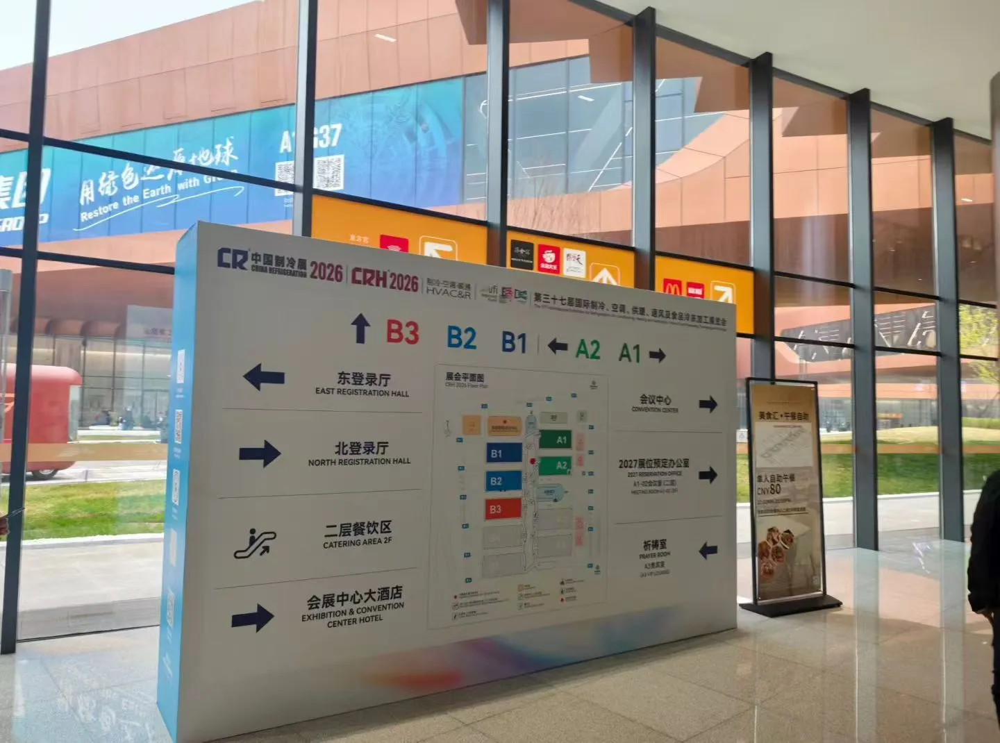 Jiuhe Motor Connects with Customers at CRH 2026 in Beijing